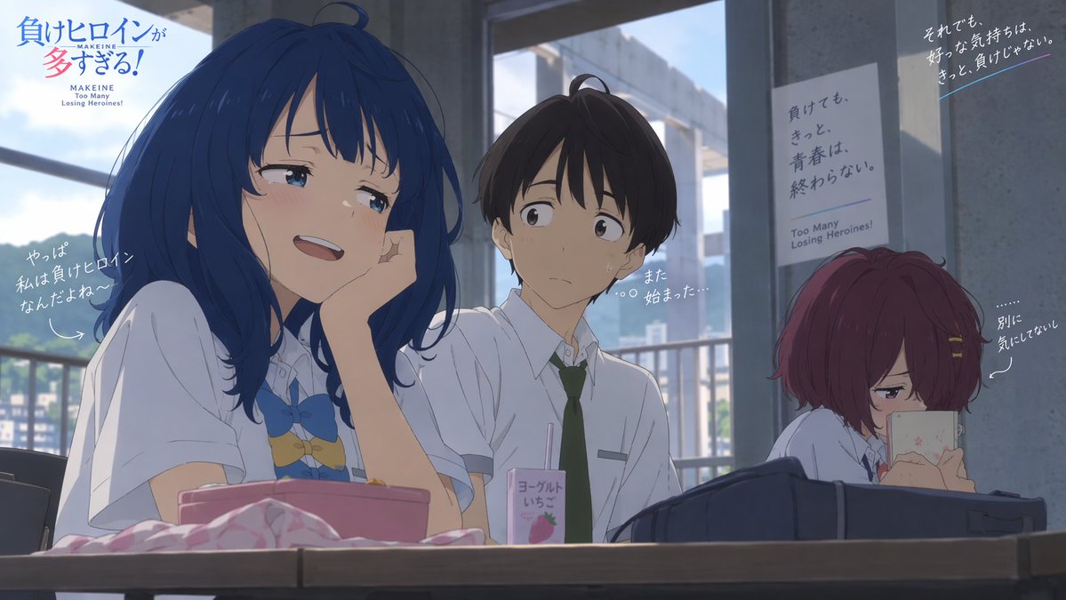 Comic / Storyboard - Anime Classroom Romantic Comedy Key Visual