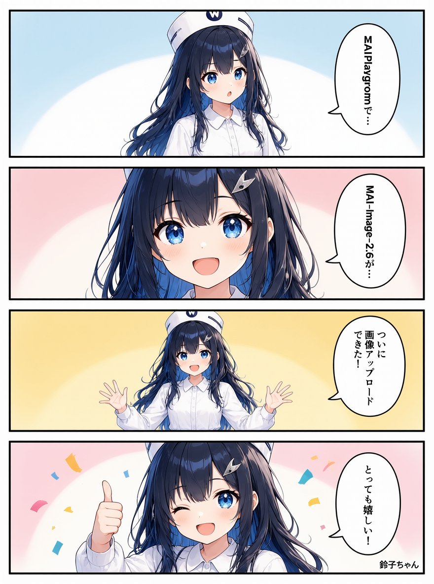 漫画 / 故事板 - 四格动漫 AI 上传漫画