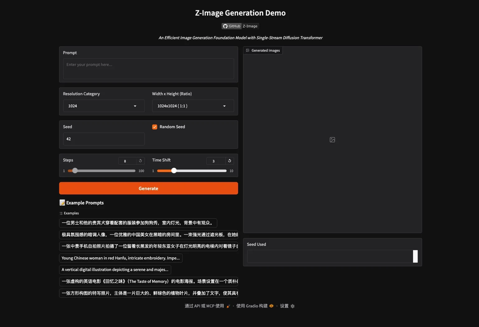 Z-Image Turbo demo interface
